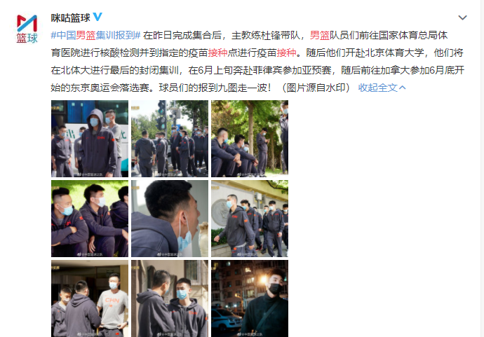  法兰克福主场照明故障比赛中断  